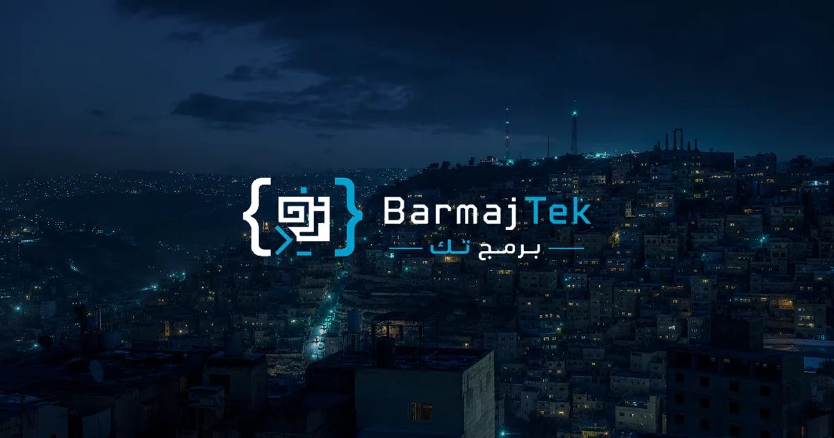 أنظمة تعمل بدون إنترنت: لماذا offline-first مهم في سوقنا
