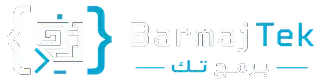 برمج تك