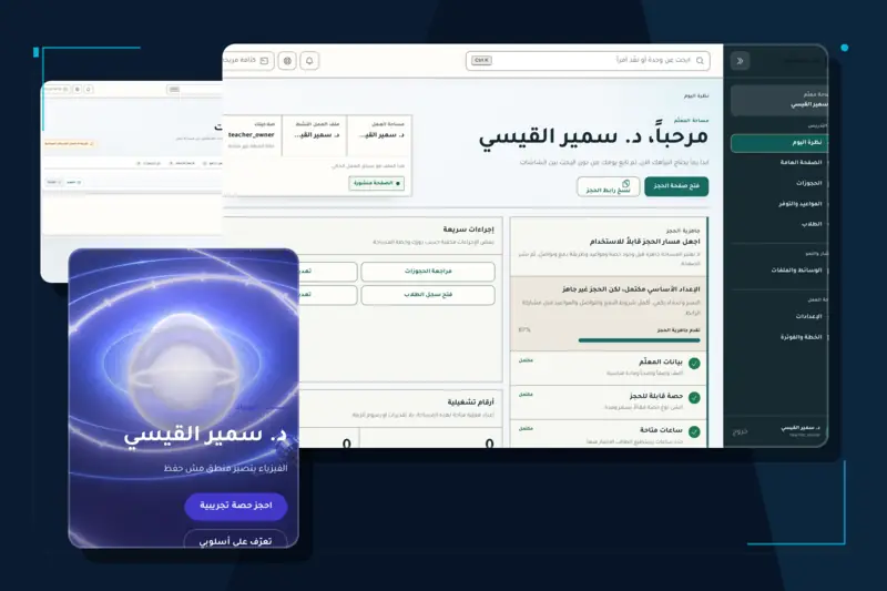 Teacher Portfolio and Booking Platform