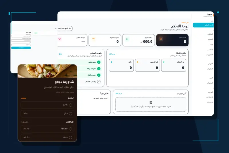 Restaurant & Market System
